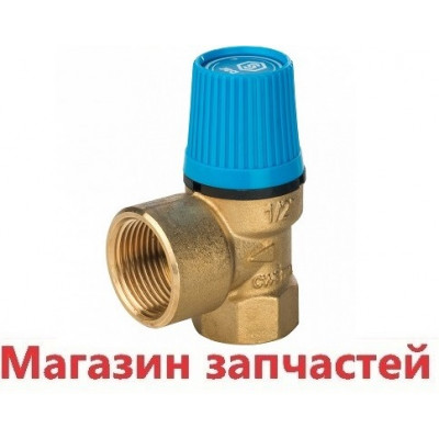 Предохранительный клапан 8 бар 1/2