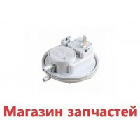 Прессостат воздуха котлов Demrad, Vaillant 105/90 Pа 3003200136