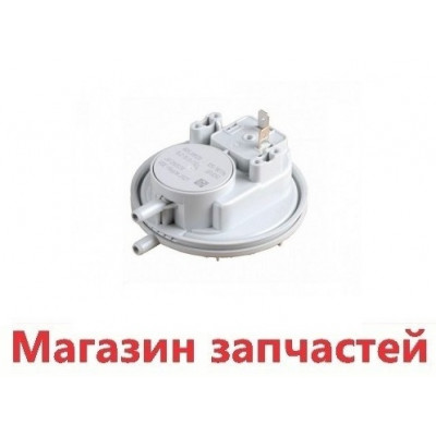 Прессостат воздуха котлов Demrad, Vaillant 105/90 Pа 3003200136