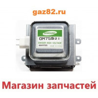 Магнетрон SAMSUNG OM75S31 900W 6 пластин 4 отв разьем параллельно
