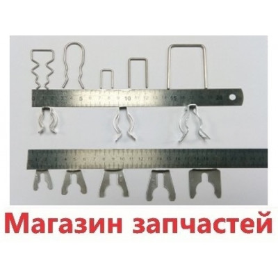 Набор скоб и креплений 13 шт