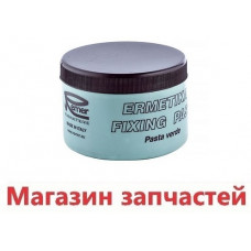 Герметизирующая паста RR 551 (нетто 460 гр ) ВОДА