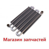 Теплообменник Ariston Microgenus 27 MFFI, Microsystem 28 RFFI 998893 Теплообменник Ariston Microgenus 27 MFFI, Microsystem 28 RFFI 998893
