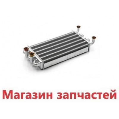Теплообменник битермический подходит для Ferroli Domiproject F32-C32, Fereasy F32-C32 39819910