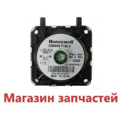 Реле давления дыма (прессостат) Honeywell 0,4 mbar max 6 mbar 628630 Реле давления дыма (прессостат) Honeywell 0,4 mbar max 6 mbar 628630