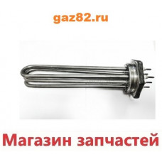 Нагрев.элемент ТЭНБ-3.0 кВт 220В G2.5