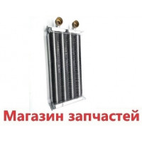 Теплообменник Основной Beretta City CAI, Mynute Dgt CAI, Exclusive, Boiler 28-30 кВт арт. 20052580 Теплообменник Основной Beretta City CAI, Mynute Dgt CAI, Exclusive, Boiler 28-30 кВт арт. 20052580
