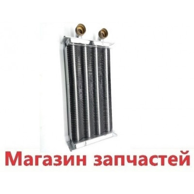 Теплообменник Основной Beretta City CAI, Mynute Dgt CAI, Exclusive, Boiler 28-30 кВт арт. 20052580 Теплообменник Основной Beretta City CAI, Mynute Dgt CAI, Exclusive, Boiler 28-30 кВт арт. 20052580
