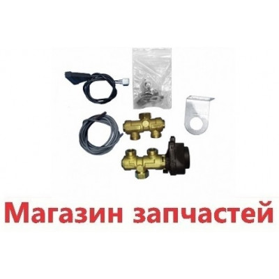 Комплект трехходового Fugas для подключения косвенного бойлера артикул 15AS51