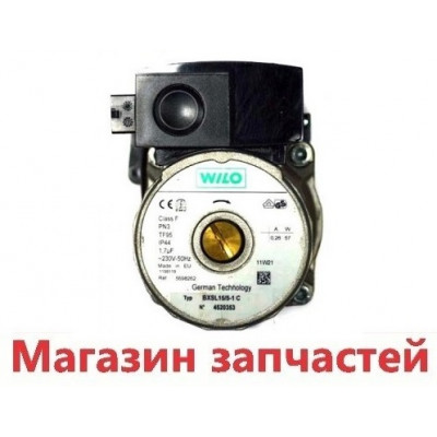Насос Wilo Westen Quasar D, Pulsar D, Baxi Mainfour, Fourtech 4520353
