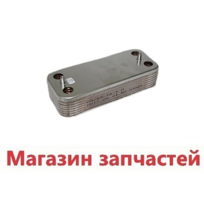 Теплообменник ГВС Berettf City Ariston Uno 16пл 8037