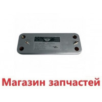 Теплообменник Baxi, Westen пластинчатый Zilmet 17B2071000 (10 пластин)
