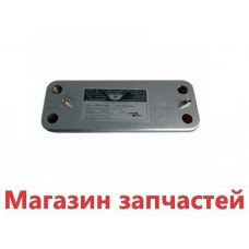 Теплообменник Baxi, Westen пластинчатый Zilmet 17B2071000 (10 пластин)