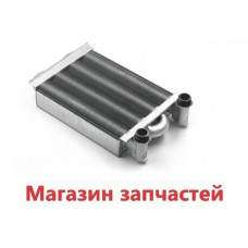 Первичный (основной) теплообменник Immergas Nike Mini. Eolo Mini 80 ребер арт. 1.013263
