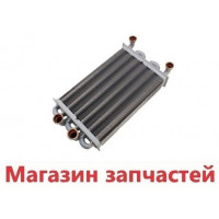 Теплообменник Основной Битермический Ariston Egis/AS/24  65105094 - длина части 270мм, ширина 180мм