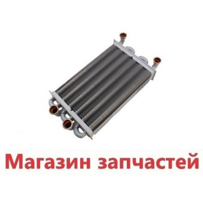 Теплообменник Основной Битермический Ariston Egis/AS/24  65105094 - длина части 270мм, ширина 180мм