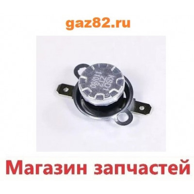 Термостат магнетрона 90С LG 6930W1A003A