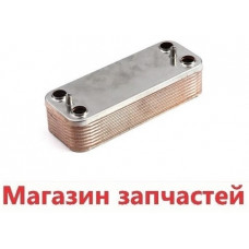 Теплообменик ГВС 18 пластин  Electrolux подходит от беретты
