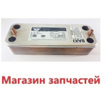 Теплообменник пластинчатый котла ECA, De Dietrich (16 пластин) 7006951209