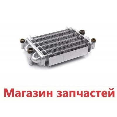 Теплообменник битермический 18 кВт TeploWest Optima АГД 18 - 190 мм 2.55.35.064.02