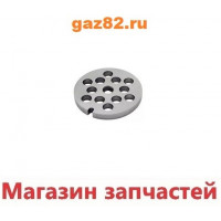 Решетка мясорубки Zelmer  №3 53/8мм