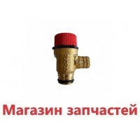 Предохранительный клапан 3 бар подходит для NOVA FLORIDA/FONDITAL Antea, Delfis 6VALSIBA09
