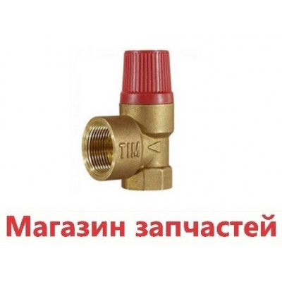 Предохранительный клапан универсальный 3 бар 1/2 вн-вн