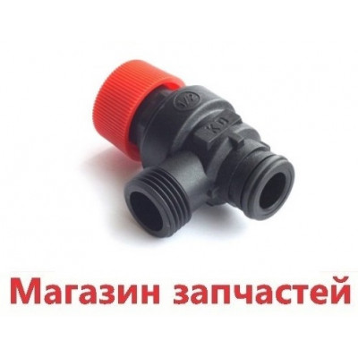 Предохранительный клапан 3 бар Bereta, Baxi/Westen 710071200, FERROLI 39818270, пласт