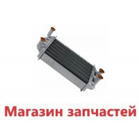Теплообменник битермический  для Ferroli Domiproject F32-C32, Fereasy F32-C32 39819910