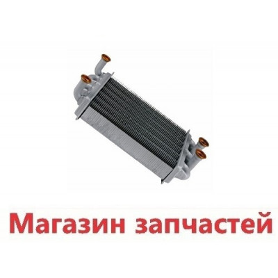 Теплообменник битермический  для Ferroli Domiproject F32-C32, Fereasy F32-C32 39819910