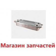 Теплообменник Vaillant Tec Plus, EcoCompact, EcoTec Plus, Protherm 19 пластин 0020038572