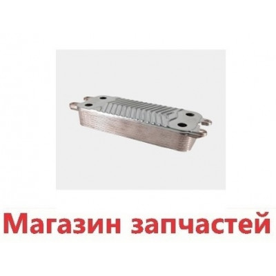 Теплообменник Vaillant Tec Plus, EcoCompact, EcoTec Plus, Protherm 19 пластин 0020038572