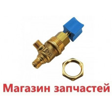 Кран подпитки Beretta Ciao N, Ciao Nord, Smart (10022511)