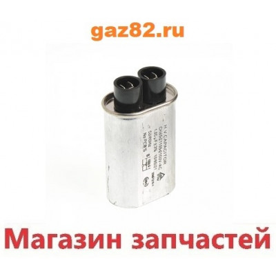 Конденсатор СВЧ 1.05 мф 2.1kW Samsung