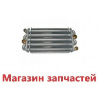 Теплообменник Demrad Tayros, Kalisto Bitermik 28 кВт (гайка - клипса) 3001020010