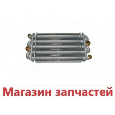 Теплообменник Demrad Tayros, Kalisto Bitermik 28 кВт (гайка - клипса) 3001020010