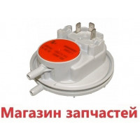 Прессостат 44/36 Pa котлов Immergas, Alpha Boilers 1.012849 Прессостат 44/36 Pa котлов Immergas, Alpha Boilers 1.012849