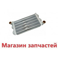 Теплообменник Vaillant ATMOmax Plus, ATMOmax Pro 28 кВт 064722