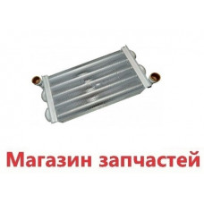 Теплообменник Vaillant ATMOmax Plus, ATMOmax Pro 28 кВт 064722
