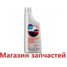 Средство для чистки стеклокерамики WPRO Indesit C00384867