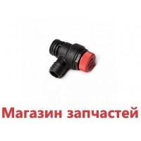 Предохранительный клапан 3 бар IMMERGAS Mini 24 3 Е, Mythos 24 2 Е 1.028561, BOSH 4000W;ZWA;ZS,