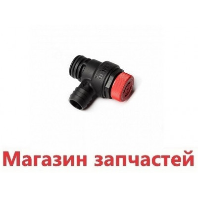 Предохранительный клапан 3 бар IMMERGAS Mini 24 3 Е, Mythos 24 2 Е 1.028561, BOSH 4000W;ZWA;ZS,