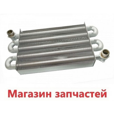 Первичный теплообменник Termal D Td24110016 ➣270 мм