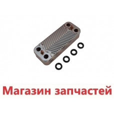 Теплообменник вторичный Immergas Mini 28 3 Е, Major Eolo 28 4E, Victrix 26 на 16 пластин арт. 3.0216