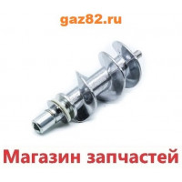Шнек мясорубки Vitek l124мм кв 8 мм Шнек мясорубки Vitek l124мм кв 8 мм