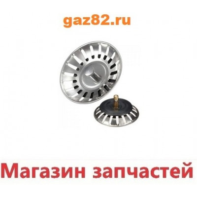 Чашка для Евросифона DK-814 (эконом)