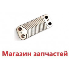 Теплообменник ГВС подходит для IMMERGAS Mini, Virtix 1.022220/ NEVA  LUX 21000605201100/ Viessmann V
