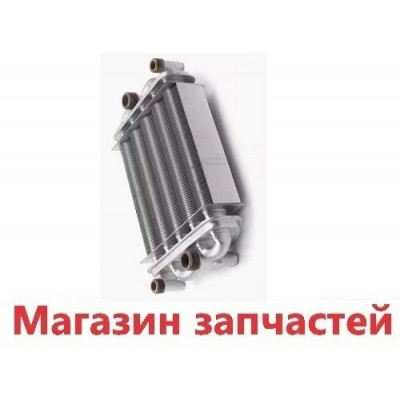 Теплообменник битермический 24 кВт TeploWest Optima АГД 24 - 230 мм