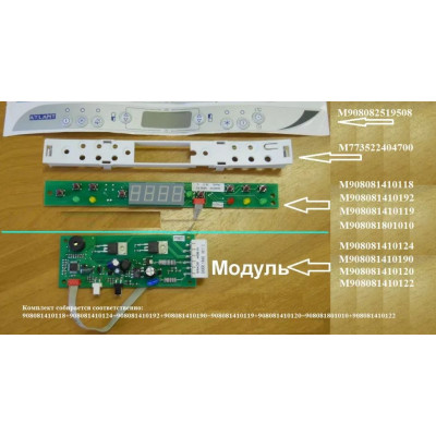 Модуль индикации H60C-М2 Atlant 908081410192 Модуль индикации H60C-М2 Atlant 908081410192