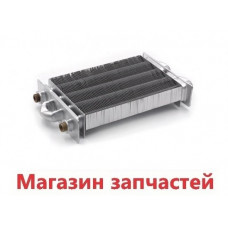 Теплообменник Beretta Ciao, Smart, Ciao Nord, Ciao N, Ciao J CAI, Ciao D CAI R2310